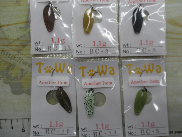 【ｾｯﾄ商品】ｴｲｴﾝ0.7ﾄﾜ1.1g12個ｾｯﾄ!!