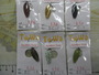 【ｾｯﾄ商品】ｴｲｴﾝ0.7ﾄﾜ1.1g12個ｾｯﾄ!!