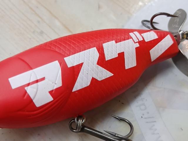 限定ﾊﾞｽﾞｼﾞｪｯﾄ
