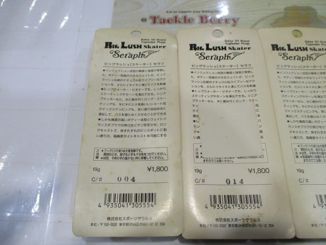 【ｾｯﾄ商品】ｻﾞｳﾙｽﾙｱｰ5点ｾｯﾄ