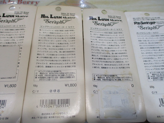 【ｾｯﾄ商品】ｻﾞｳﾙｽﾙｱｰ5点ｾｯﾄ