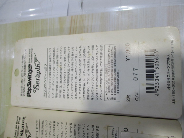 【ｾｯﾄ商品】ｻﾞｳﾙｽﾙｱｰ5点ｾｯﾄ