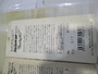 【ｾｯﾄ商品】ｻﾞｳﾙｽﾙｱｰ5点ｾｯﾄ