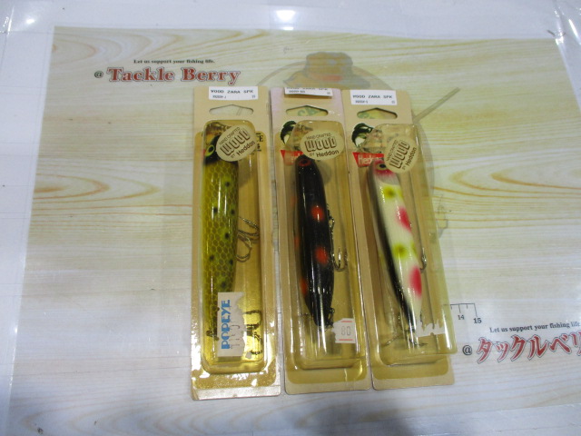【ｾｯﾄ商品】へﾄﾞﾝﾙｱｰ3点ｾｯﾄ