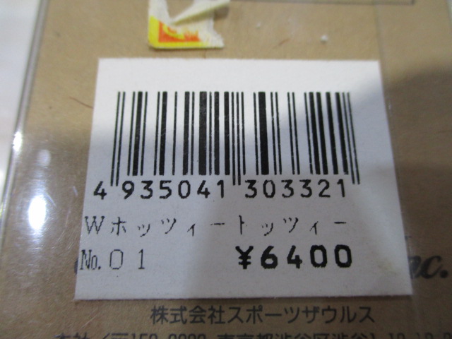 【ｾｯﾄ商品】ｳｯﾄﾞｩﾝﾌﾞﾗｻﾞｰｽﾞ2点ｾｯﾄ