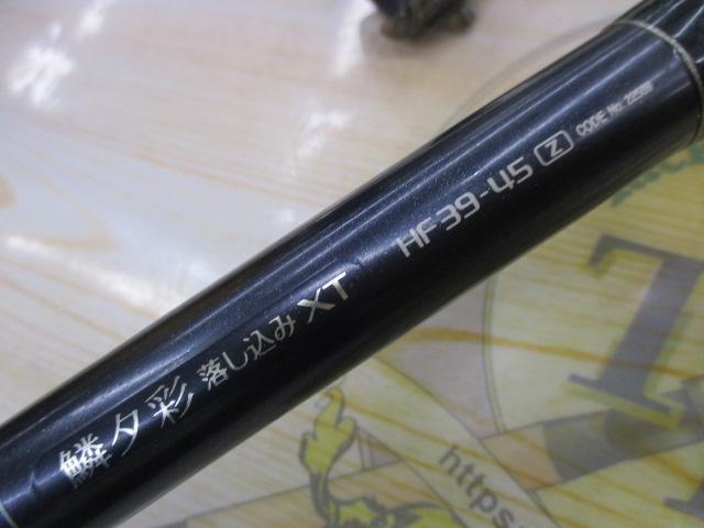 鱗夕彩落し込みXT HF39-45Z