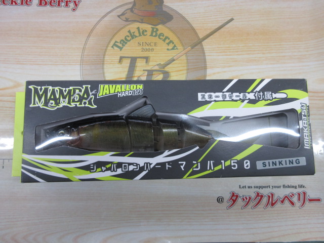ｼﾞｬﾊﾞﾛﾝﾊｰﾄﾞﾏﾝﾊﾞ150S3Dﾘｱﾘｽﾞﾑ#7143DRｺﾞｰｽﾄ砂喰鮎