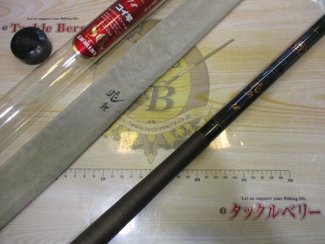 CG兆鯉 18