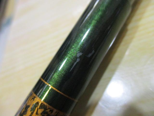 CG兆鯉 18