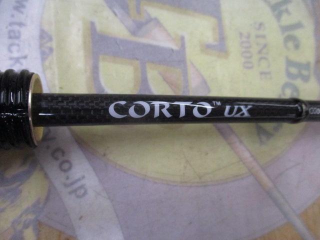 ｺﾙﾄUX 20GCORUS-572UL-HS