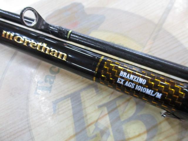 ﾓｱｻﾞﾝﾌﾞﾗﾝｼﾞｰﾉEX AGS1010ML/M
