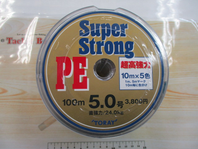 【ｾｯﾄ商品】ｽｰﾊﾟｰｽﾄﾛﾝｸﾞPE 5号 900M連