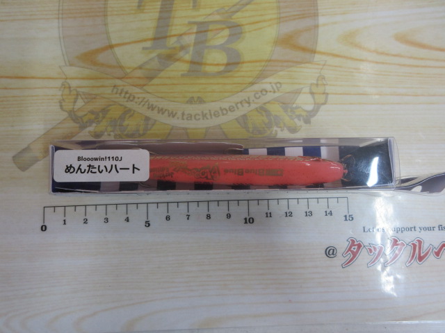 【ｾｯﾄ商品】BLOOOWIN140s×2個110s×1個