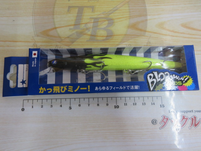 【ｾｯﾄ商品】BLOOOWIN140s×2個110s×1個