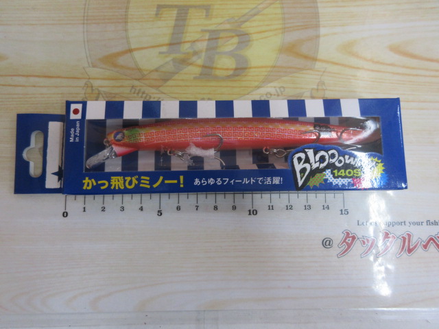 【ｾｯﾄ商品】BLOOOWIN140s×2個110s×1個