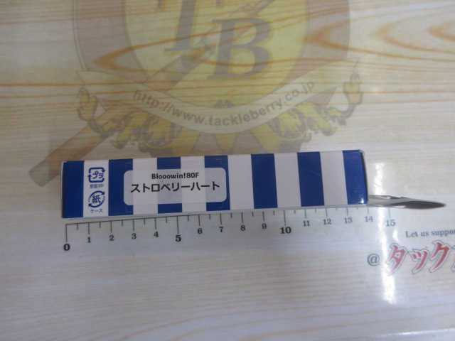 【セット商品】BlueBlueルアー3個セット