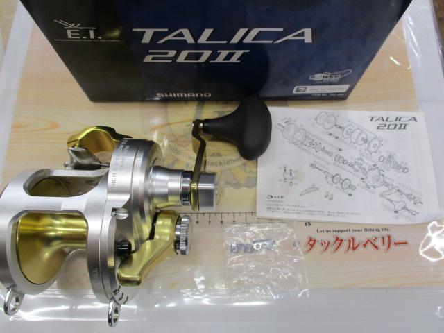 ﾀﾘｶ 20Ⅱ