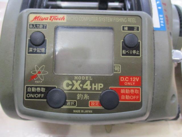 ｺﾏﾝﾄﾞ CX-4HP