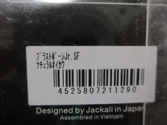 【ｾｯﾄ商品】ﾋﾞｯｸﾞﾍﾞｲﾄ3個ｾｯﾄ