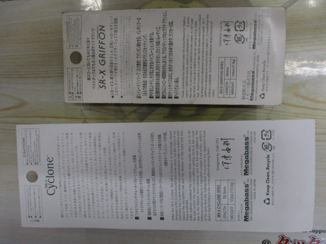 【ｾｯﾄ商品】ﾒｶﾞﾊﾞｽﾙｱｰ2個ｾｯﾄ