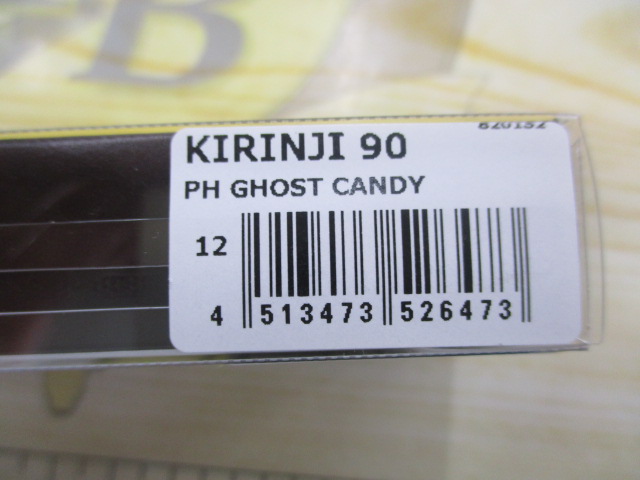 【ｾｯﾄ商品】☆ﾒｶﾞﾊﾞｽ　ｷﾘﾝｼﾞ90　3本ｾｯﾄ☆