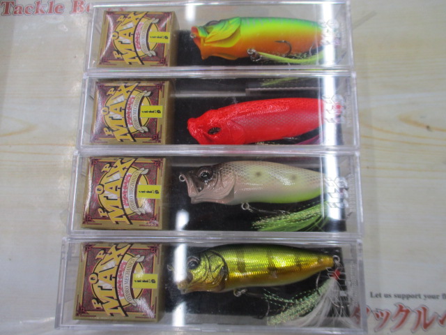 【ｾｯﾄ商品】POPMAXｾｯﾄ