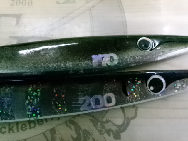 【ｾｯﾄ商品】羽田ｼﾞｸﾞ200g･170g　2個ｾｯﾄ