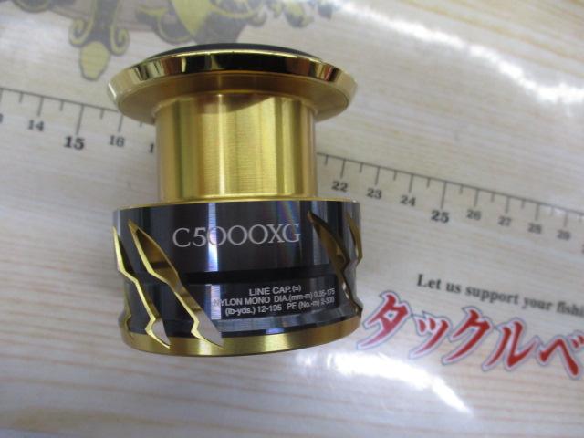 20ﾂｲﾝﾊﾟﾜｰC5000XGｽﾌﾟｰﾙ
