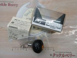 夢屋07ｽﾃﾗ用ULｶｰﾎﾞﾝﾊﾝﾄﾞﾙﾉﾌﾞ