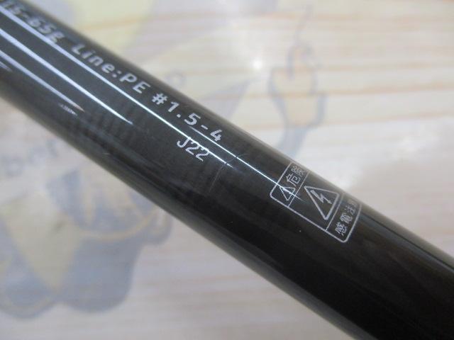 風神RS ｱﾙﾙｶﾝ C79MH