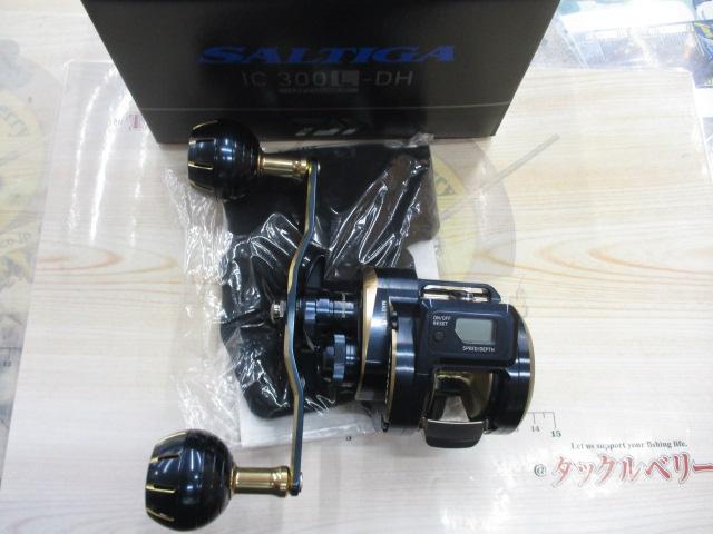 21ｿﾙﾃｨｶﾞIC 300L-DH
