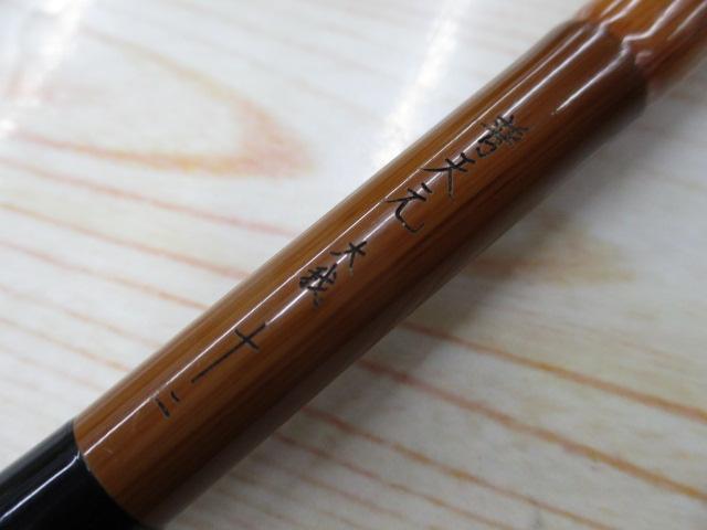普天元 大我 12