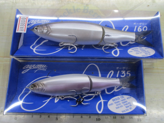 【ｾｯﾄ商品】ｱﾕﾑﾌﾟﾛﾀﾞｸﾄ　ｵｰｸﾞﾘｰ135･160