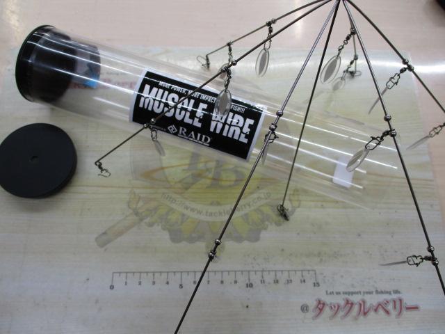 ﾏｯｽﾙﾜｲﾔｰ#MW02HFH