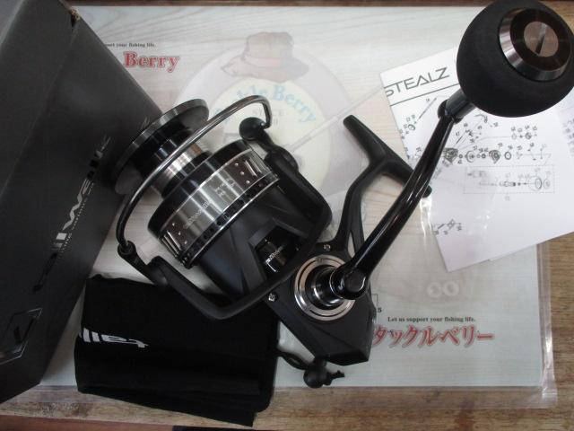 ｽﾃﾙｽ 14000HGX