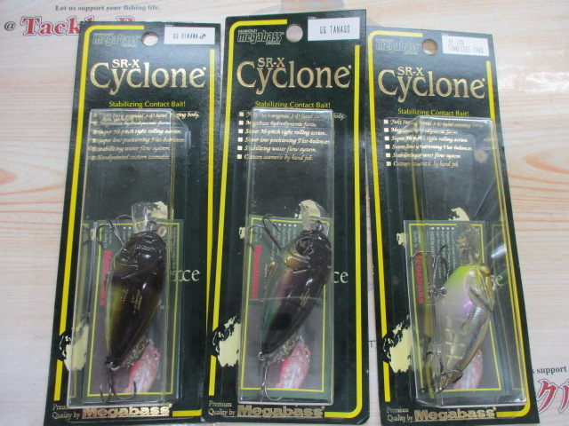 【ｾｯﾄ商品】【ﾒｶﾞﾊﾞｽ】ｻｲｸﾛﾝSR-X箱入×3個