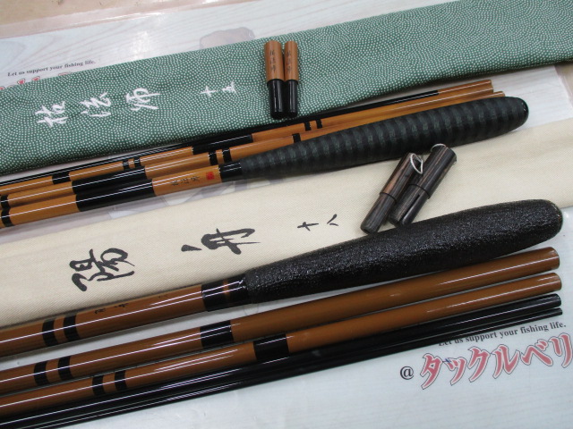【ｾｯﾄ商品】枯法師･陽舟ｾｯﾄ