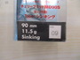 【ｾｯﾄ商品】ｽﾐｽ ﾁｪﾘｰﾌﾞﾗｯﾄﾞMD90S　3本
