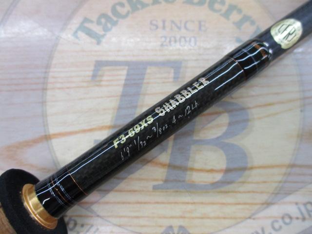ﾃﾞｽﾄﾛｲﾔｰ F3-69XS(ﾌｪｲｽﾞⅡ)itoｱﾙﾐﾘｰﾙｼｰﾄ