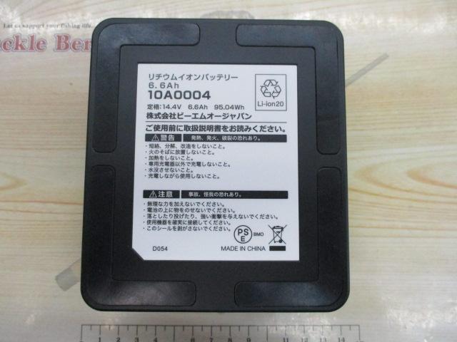 ﾘﾁｳﾑｲｵﾝﾊﾞｯﾃﾘｰ用充電器