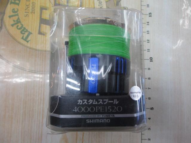 夢屋19ｶｽﾀﾑｽﾌﾟｰﾙ 4000PE1520