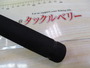 ﾘｺﾘｽ LRC-78M