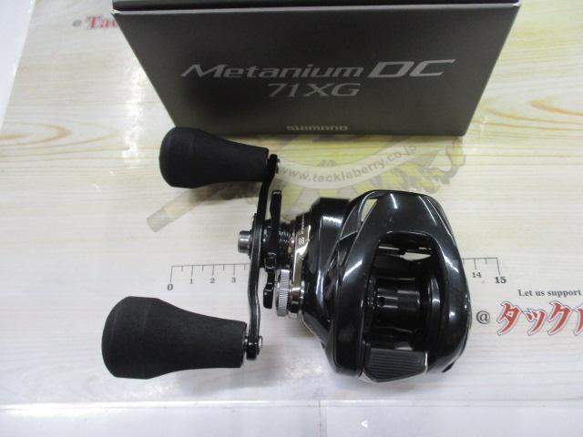 24ﾒﾀﾆｳﾑDC 71XG