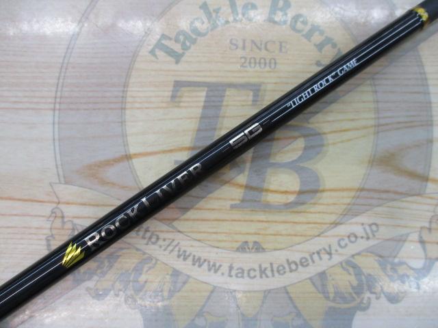 ﾛｯｸﾗｲﾊﾞｰ5G RVL5-T732UL