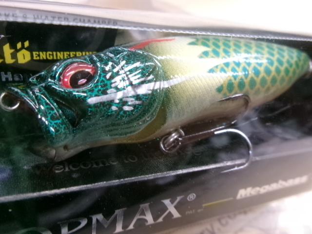 POP-MAX