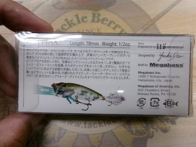 POP-MAX