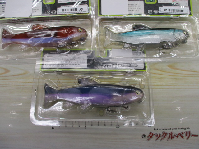 【ｾｯﾄ商品】中古ｵｻｶﾅｽｲﾏｰ3個ｾｯﾄ