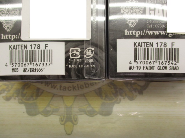 【ｾｯﾄ商品】ﾀｲﾆｰｸﾗｯｼｭと新品ﾙｱｰｾｯﾄ