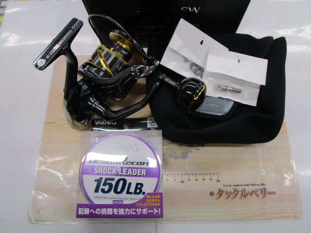 【ｾｯﾄ商品】25ｽﾃﾗSW10000HG､ﾘｰﾀﾞｰ付