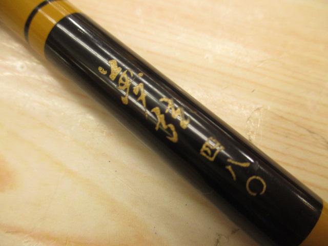 夢弦480